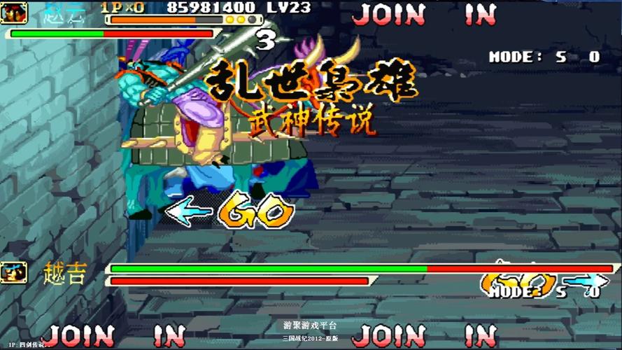 赵云传1全关卡图文攻略：附隐藏要素及彩蛋