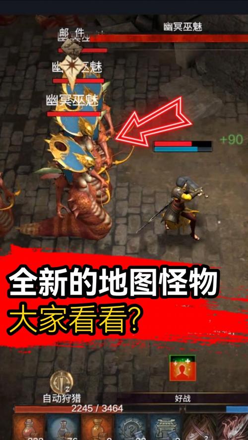 雷神岛稀有怪物分布图：快速找到所有稀有怪