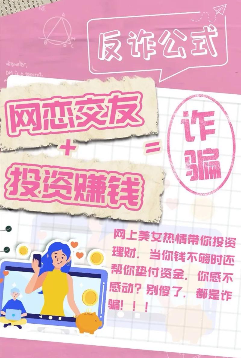 租我吧：出租自己，赚取碎片时间，轻松赚钱交友