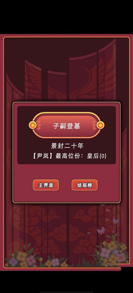快速提升实力！皇后成长计划道具使用技巧分享
