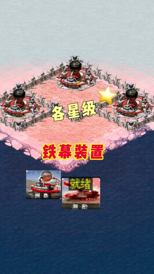 红警2绿幕高清资源分享：体验极致画面