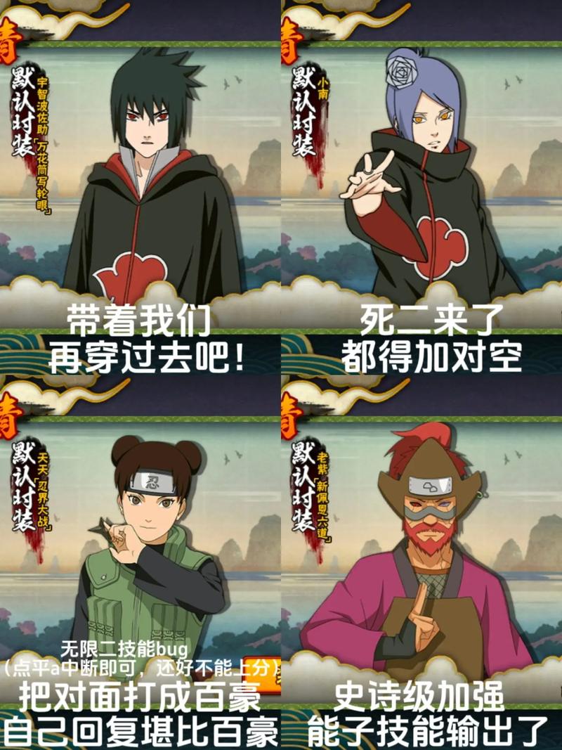 火影忍者老紫：他的实力如何？结局又是什么？一篇文章告诉你