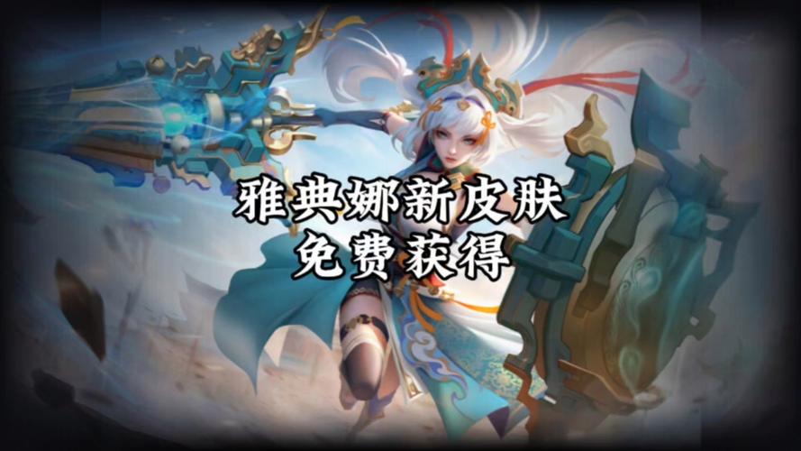 热血手游守护女神雅典娜：体验西方暗黑世界！