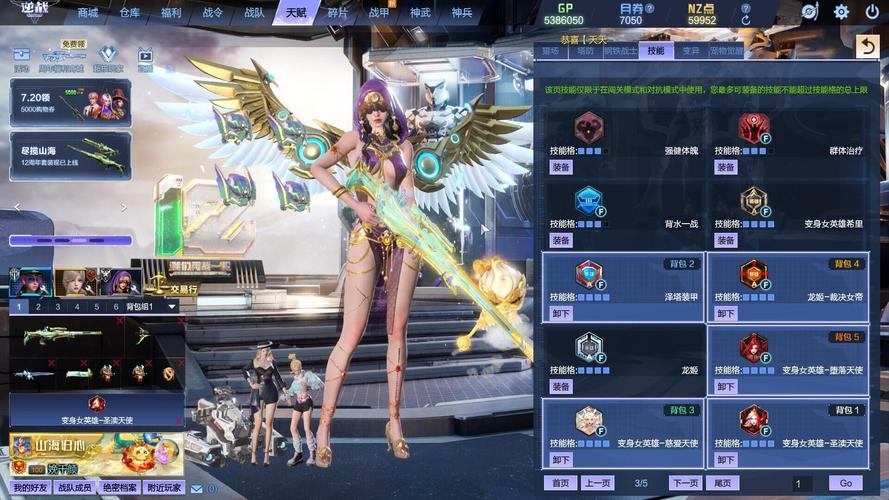 热血手游守护女神雅典娜：体验西方暗黑世界！