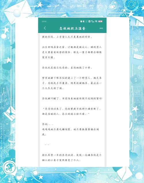 七宠小说：甜宠文推荐，错过后悔！