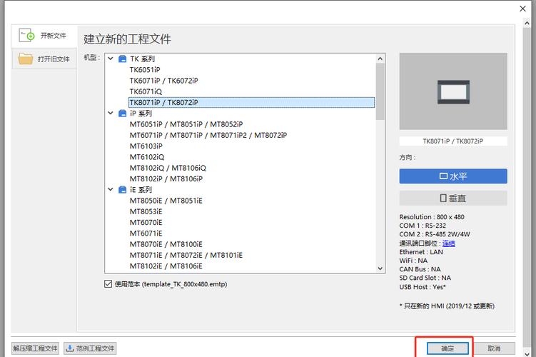 Mod管理器使用方法详解：告别繁琐的Mod安装