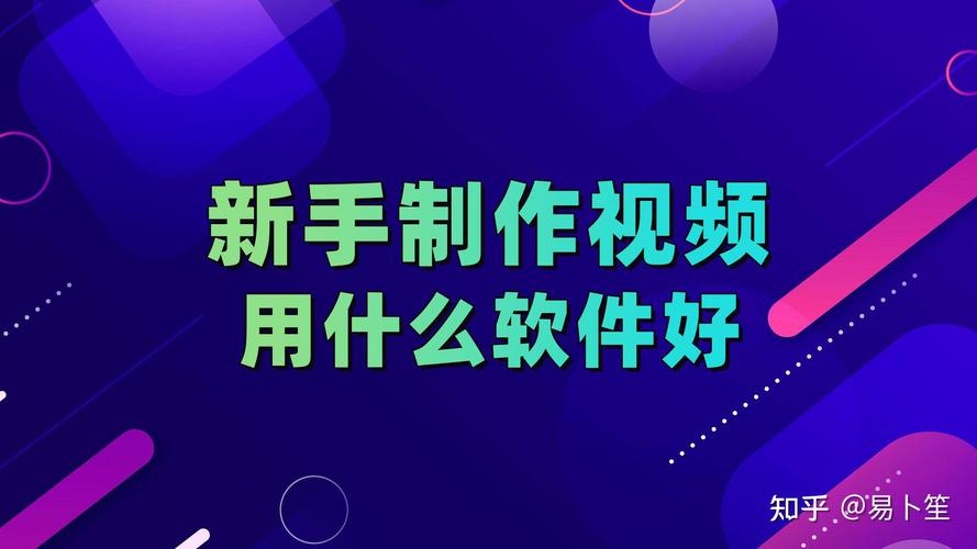 拍大师下载安装：视频拍摄剪辑利器，小白也能玩转