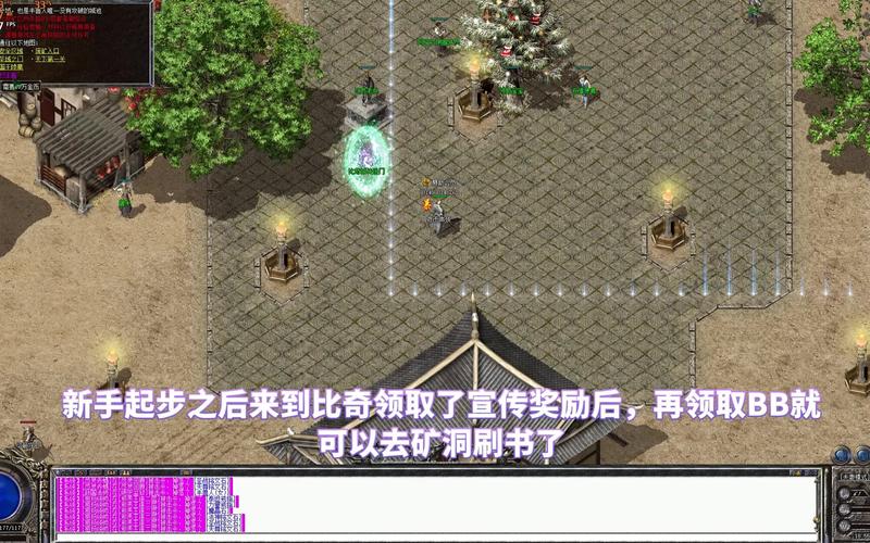 9377屠龙传说新区开启！热血PK等你来战！