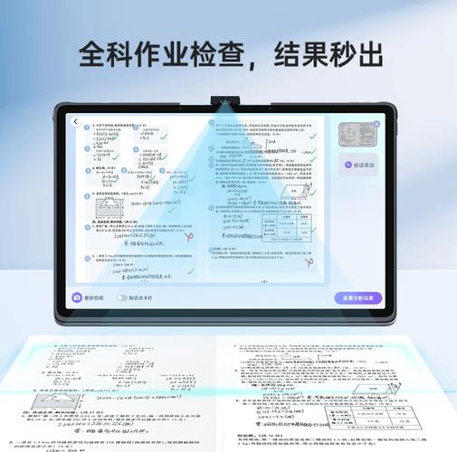 快对神器，帮你快速检查作业，提高学习效率！