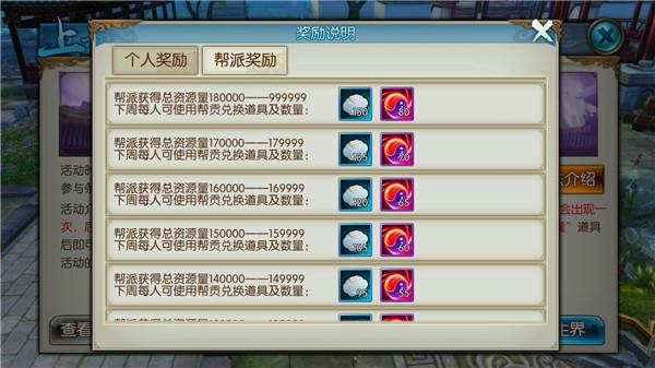 诛仙4转任务流程全解析：轻松拿奖励，战力更上一层楼！