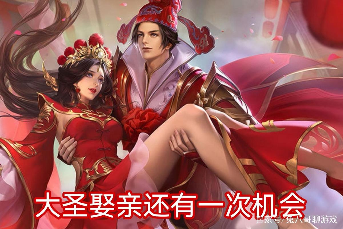 王者荣耀至尊宝五一返场：888点券值得买吗？