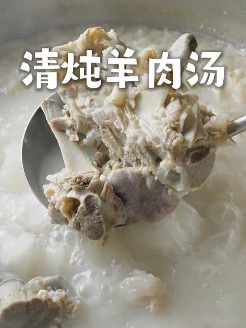 羊肉汤骨头汤为什么是浓白色？秘密就在于它！