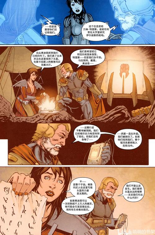 王国降临：欧美漫画的魅力，全新英雄传奇故事