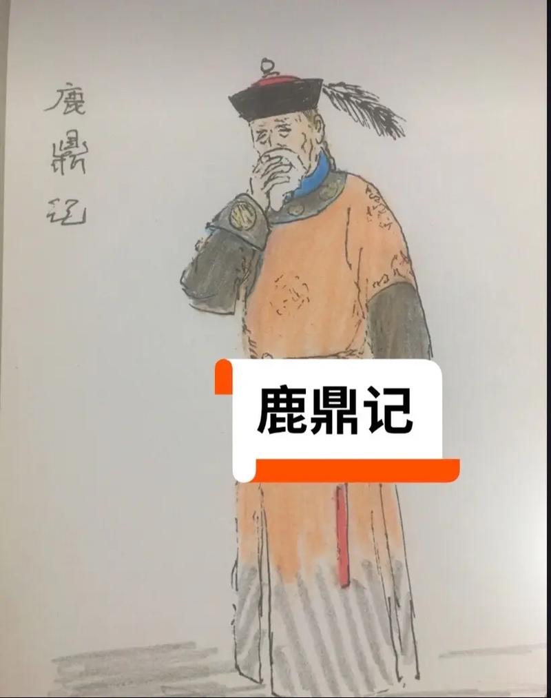 2024鹿鼎记好玩吗？深度评测及职业推荐！