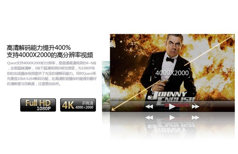 快播下载：简单方便，轻松体验流畅播放
