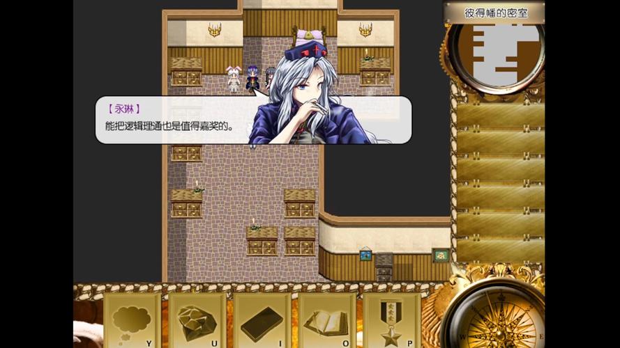 东方年代记完美通关攻略：成就达成与剧情解读
