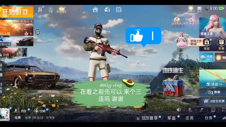 烈焰行动官网：炫酷枪战，刺激战场等你来战