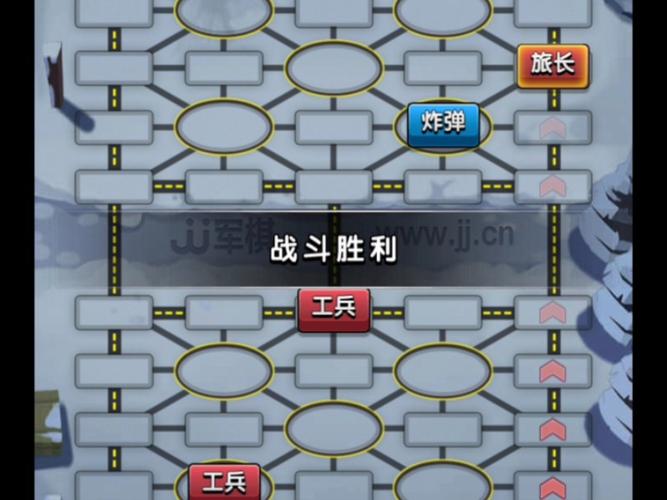 手机上也能玩军棋小游戏：随时随地体验策略乐趣