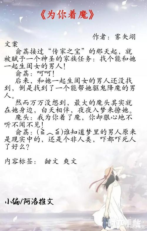 代号刀锋：A级签约，都市爽文，不容错过