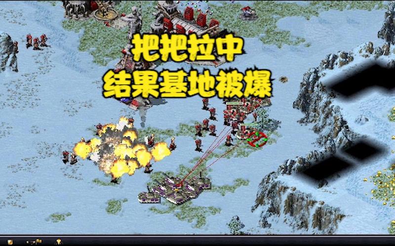 想玩转红警2升3星？这篇攻略助你快速晋级，成为高手