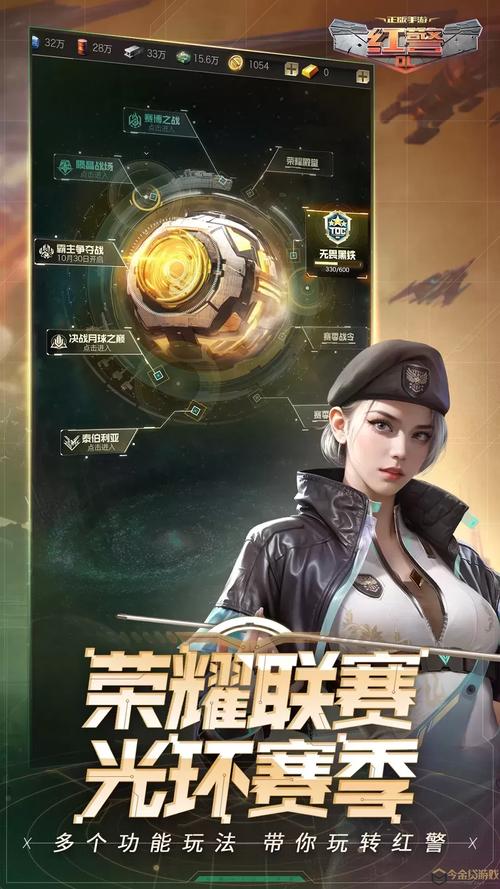 快来体验OL红警S2！全新战场，等你征服！