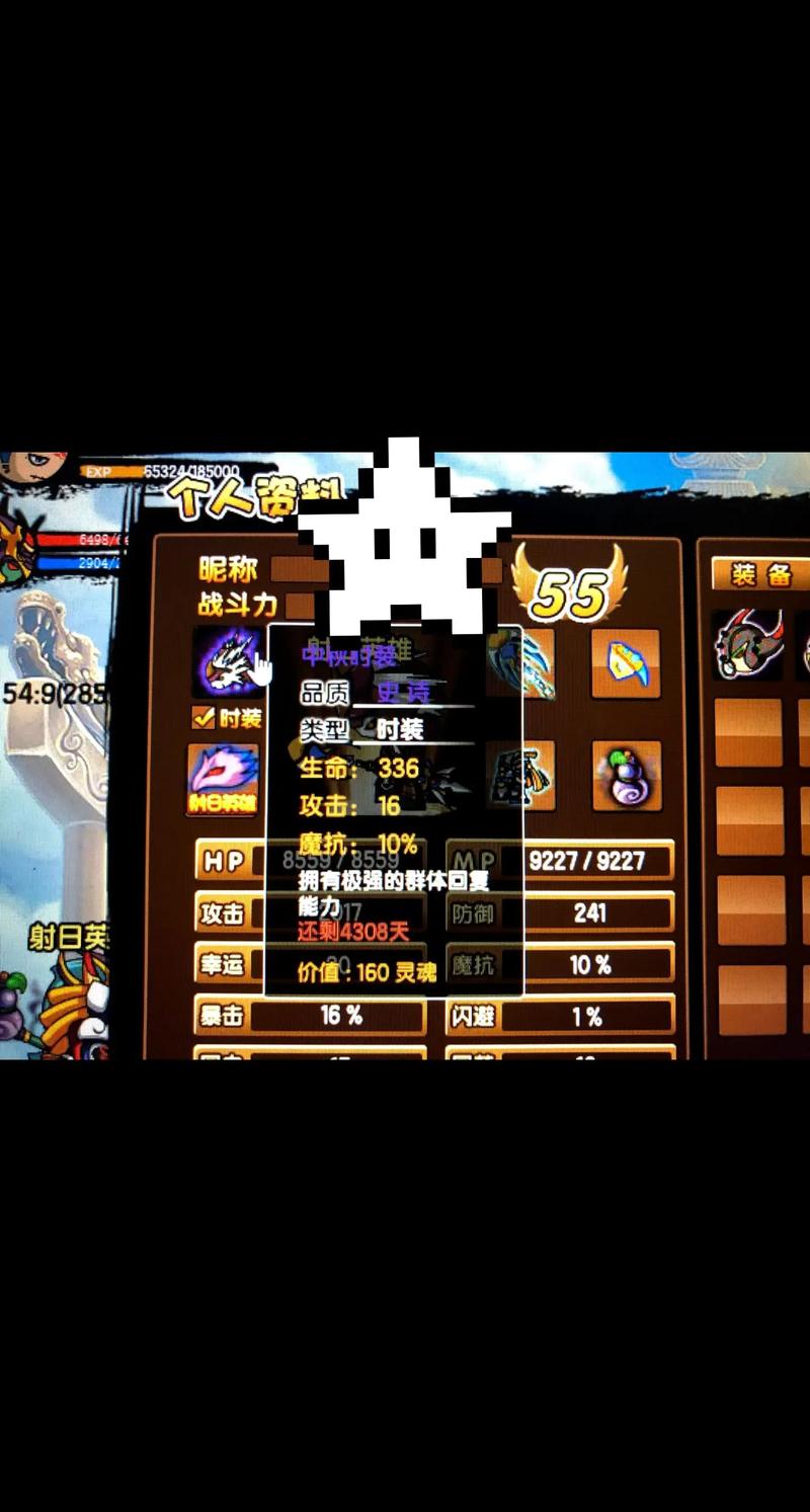 造梦西游3猕猴王技能分析，教你轻松应对挑战！