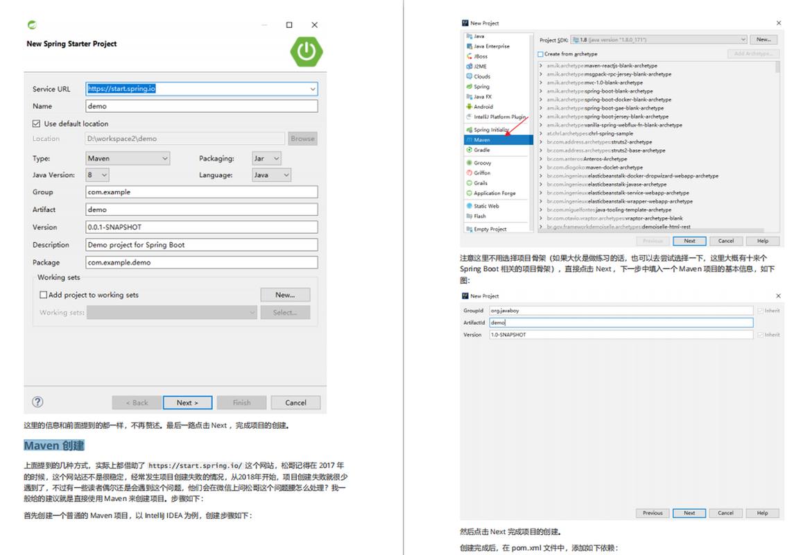 Mod管理器使用方法详解：告别繁琐的Mod安装