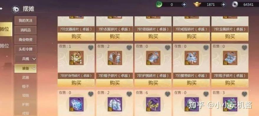 剑侠世界同伴系统更新：最新玩法与奖励揭秘