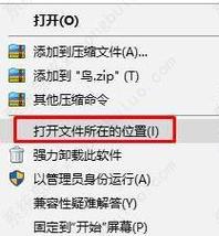 红警2Win7黑屏怎么办？解决方法大全！