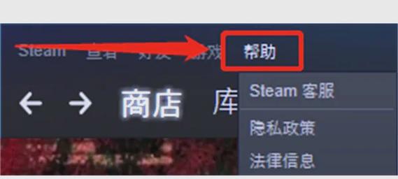 Steam怎么申请退款？退款条件及流程完整指南