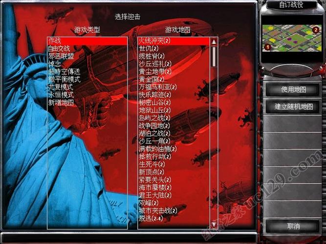 如何修改红警2 ra2.ini？解决游戏分辨率问题