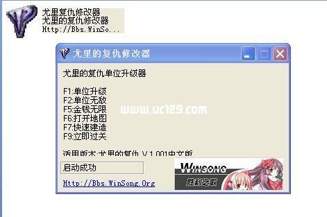 神剑情天3修改器功能详解：修改金钱经验，体验无限可能