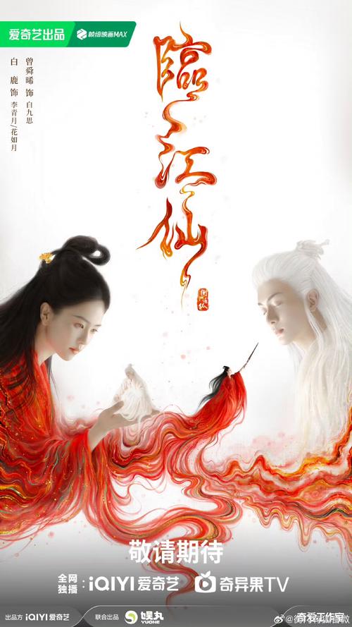 热门小说狐仙传：带你体验不一样的仙侠世界