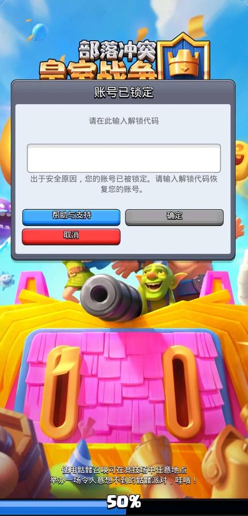 蓝色警戒秘籍代码：解锁隐藏功能，体验全新游戏乐趣