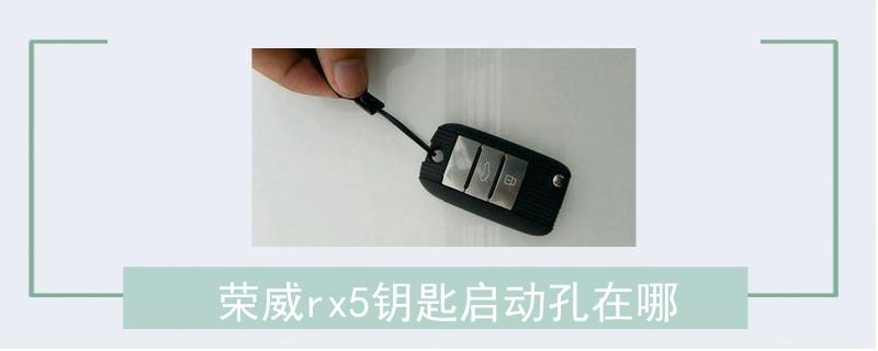死亡熔炉钥匙在哪？教你轻松拿到这把钥匙