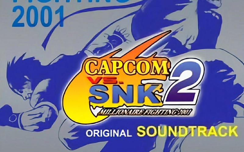 Capcom vs SNK 2重制版来了！2025年你准备好了吗？