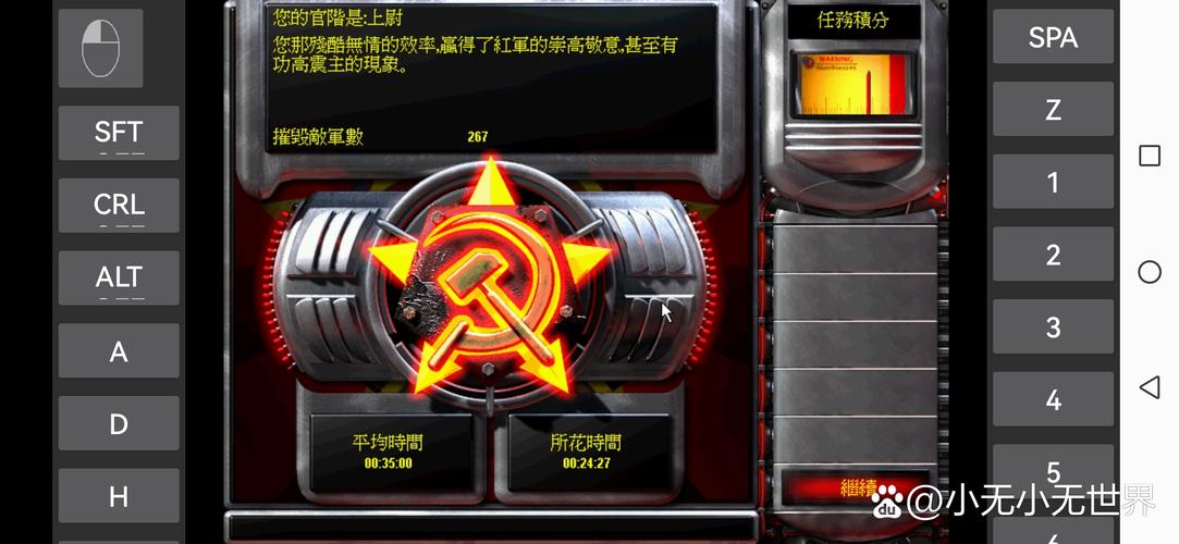我的红警2打不开！可能是这些原因