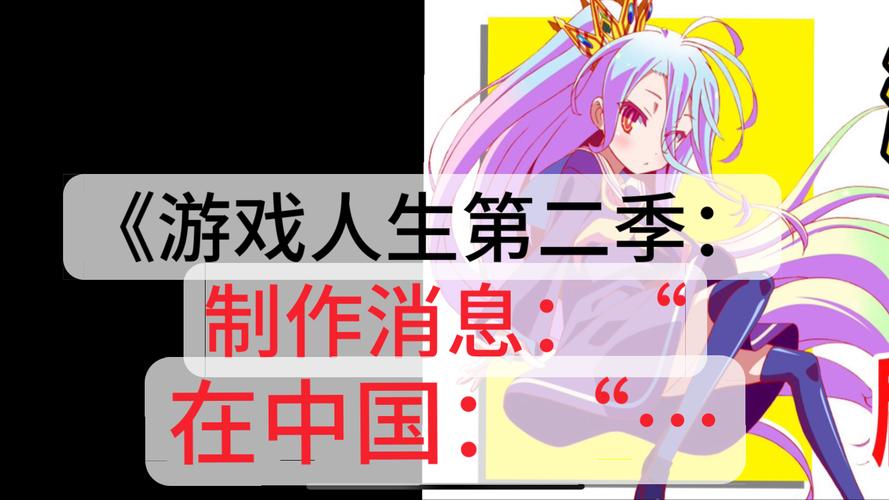 游戏人生首页：游戏攻略、视频、活动，一站式游戏体验！