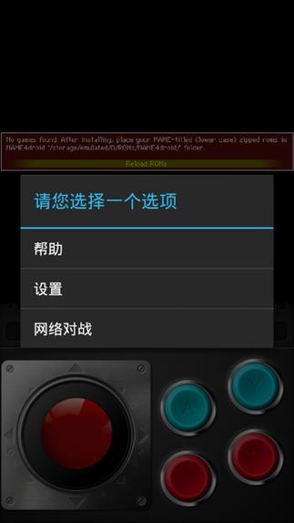 手机街机模拟器推荐：随时随地玩转街机