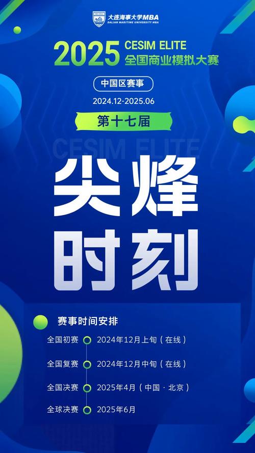 火热开启！XX内测，等你来参与