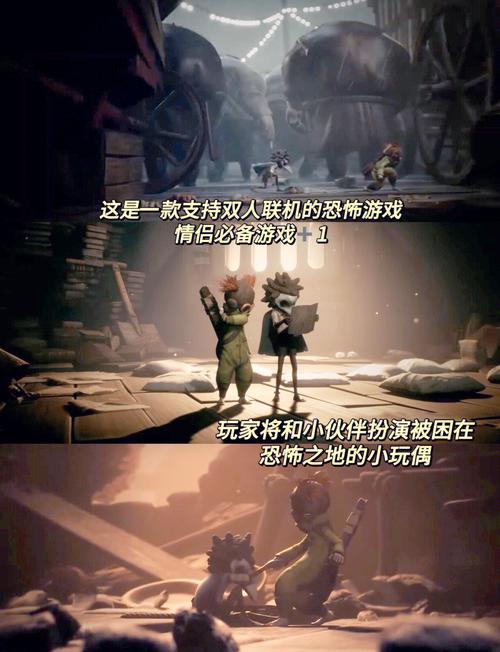 小小梦魇1：惊悚冒险之旅，感受不一样的游戏体验！