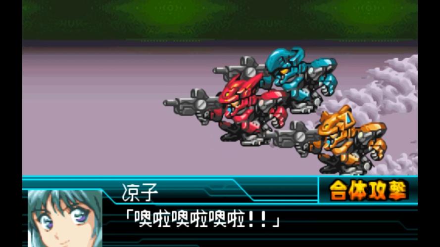 超级机战学园：NDS经典策略游戏，带你重温机战热血回忆！