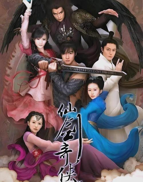 新剑奇侠传3：探秘仙剑三的精彩剧情，揭秘那些未解之谜！