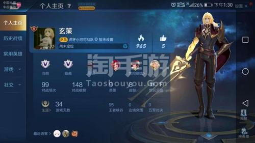 爱情公寓贺岁版手游上线，新年狂欢等你来战！