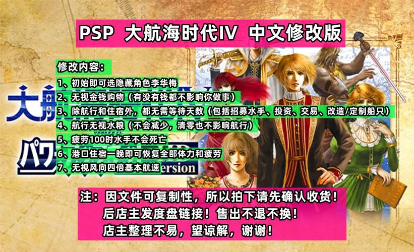 大航海OL新手攻略：航海技巧与战斗指南全解析