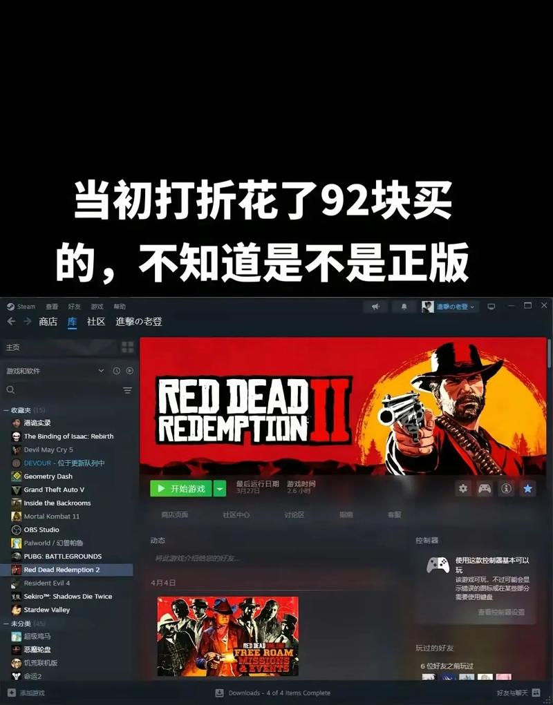 GTA5 Steam版好玩吗？新手玩家购买指南及游戏体验分享