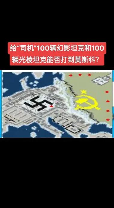 红警2新手必看：偷自己资源的简单实用教程