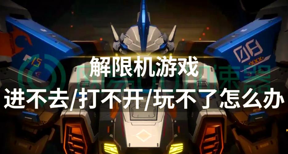 psv多玩进不去？原因分析及解决方法都在这里！