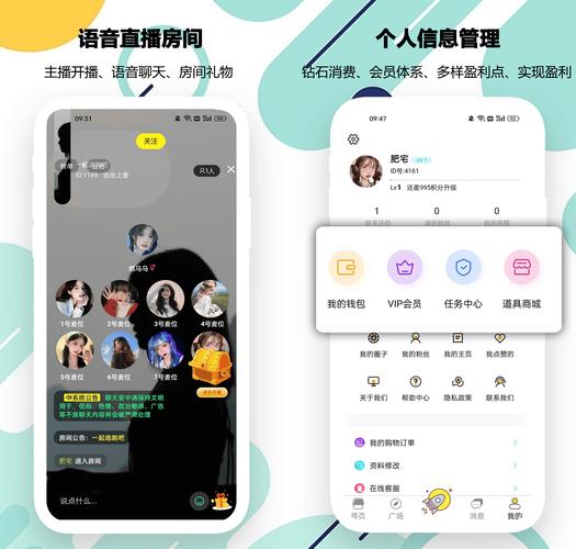 租我吧：出租自己，赚取碎片时间，轻松赚钱交友