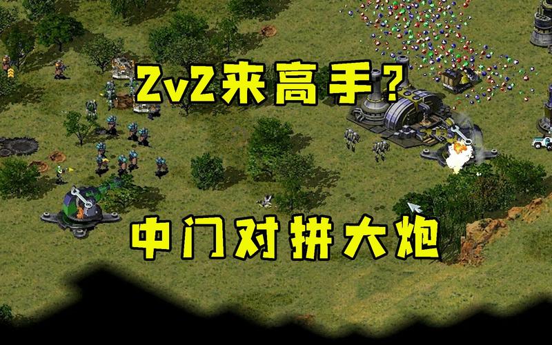 网吧红警2联机秘籍：告别延迟畅玩经典